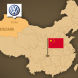 VW hat im chinesischen Hinterland ein Werk gebaut - weit weit weg von Peking und Shanghai